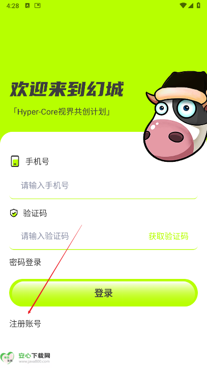 幻城宇宙首码平台