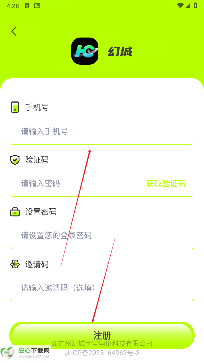 幻城宇宙首码平台