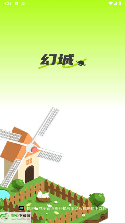 幻城宇宙首码平台