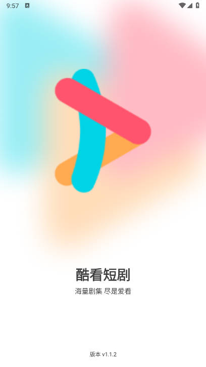 酷看短剧搜索软件