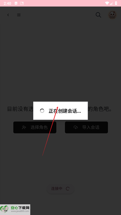 mudanAI官方手机版