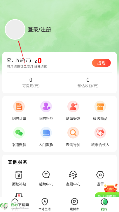 微享集go平台