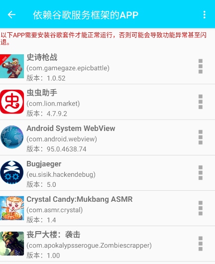 G服务框架检测软件2025最新版本