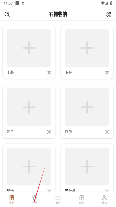 小盒码app最新版