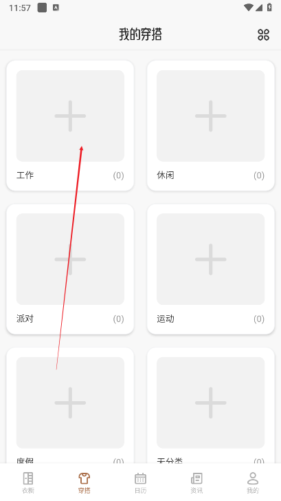 小盒码app最新版