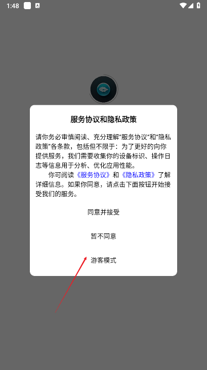 小河音效助手下载app2025免费版