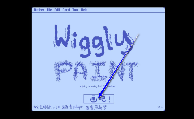 wigglepaint绘画软件手机版