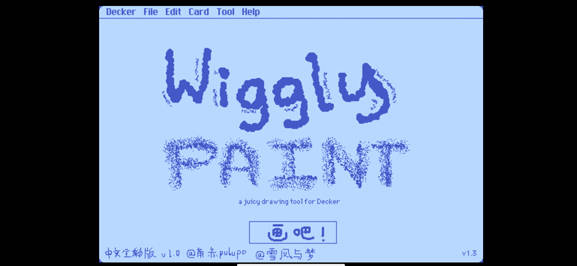 wigglepaint绘画软件手机版