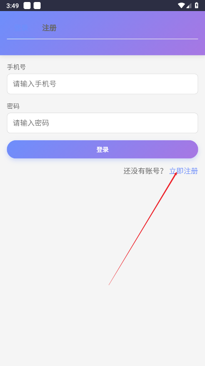 淘金乐园app最新版