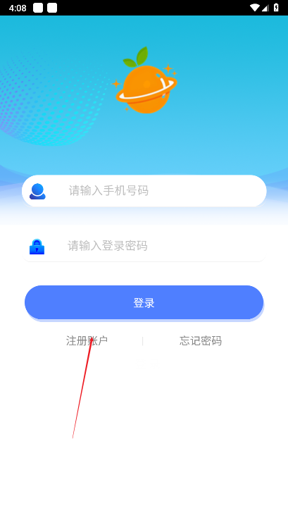 B链星际app正版