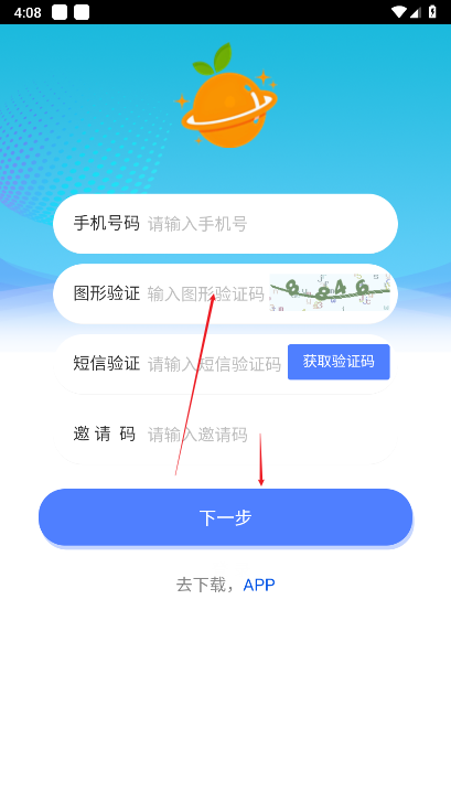 B链星际app正版