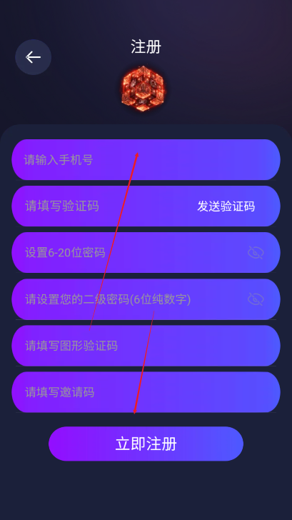 魔方星球app安卓版