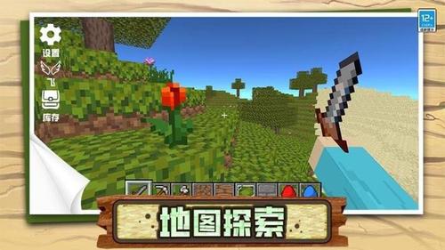 小小沙盒世界无广告v3.1(2)