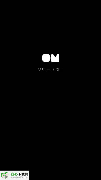 offmate kr手机版正版