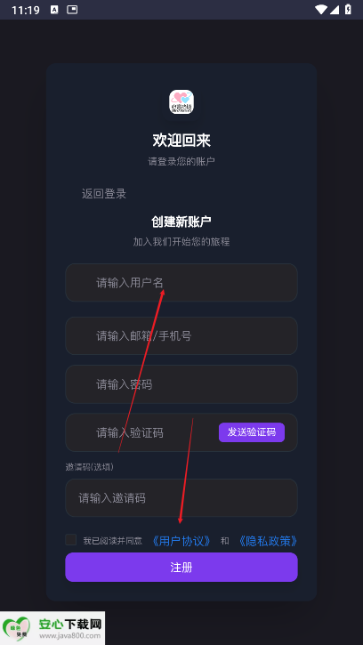 心言心语ai下载安卓手机版