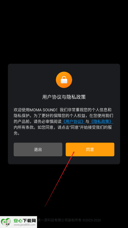 猛犸麦克风MOMA SOUND软件