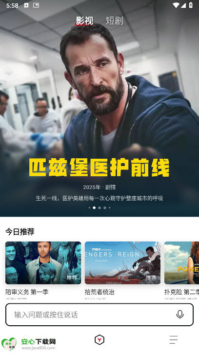 百度TizzyAI软件官方版