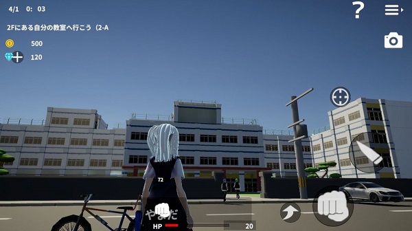 东京学校模拟v1.6(3)