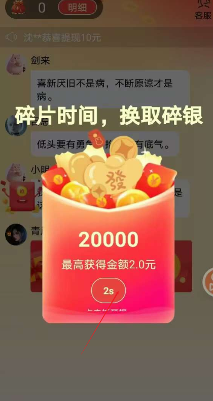 趣U米软件
