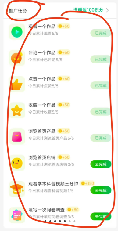 炫之坞平台正版