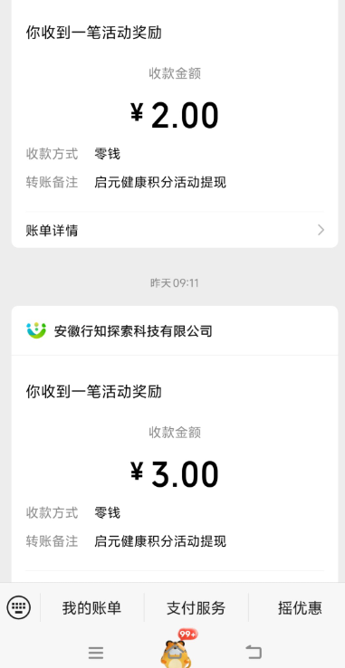 炫之坞平台正版