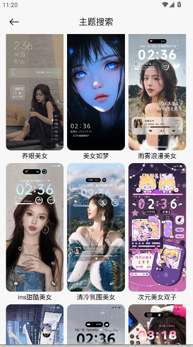 ThemeTool主题下载器最新版本(miui主题下载器)