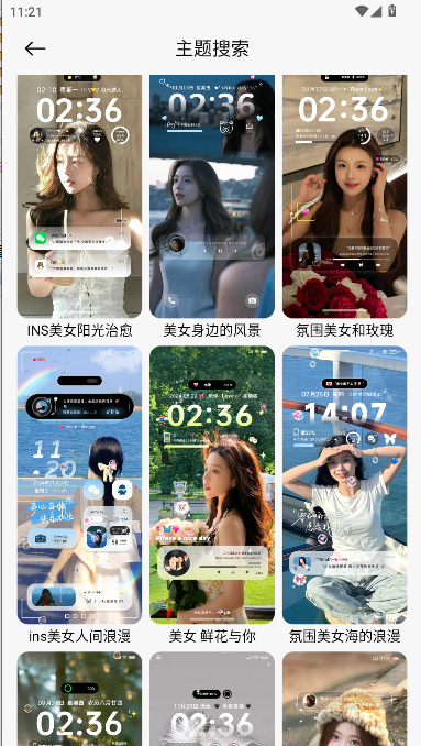 ThemeTool主题下载器最新版本(miui主题下载器)