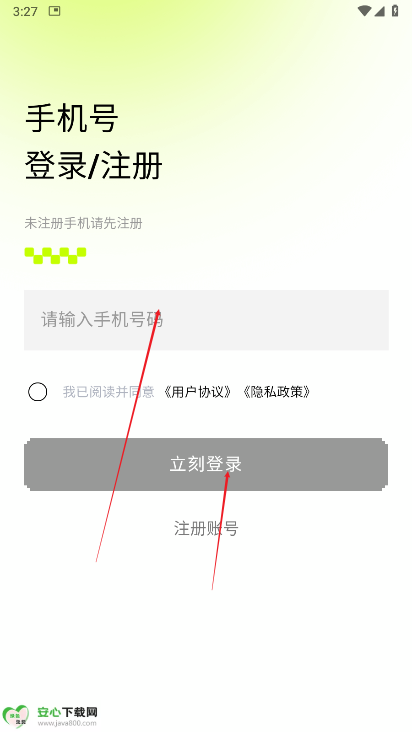 怪兽潮玩平台最新版