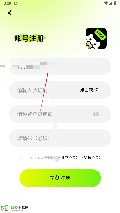 怪兽潮玩平台最新版