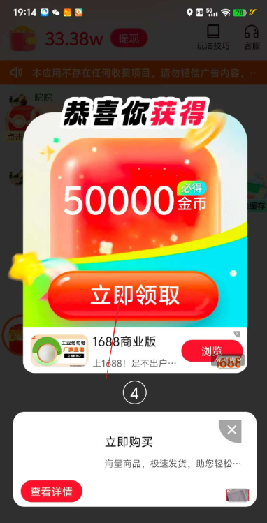 全民夺宝平台最新版