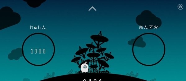 孤独的星球v1.1.0(1)