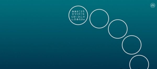 孤独的星球v1.1.0(3)