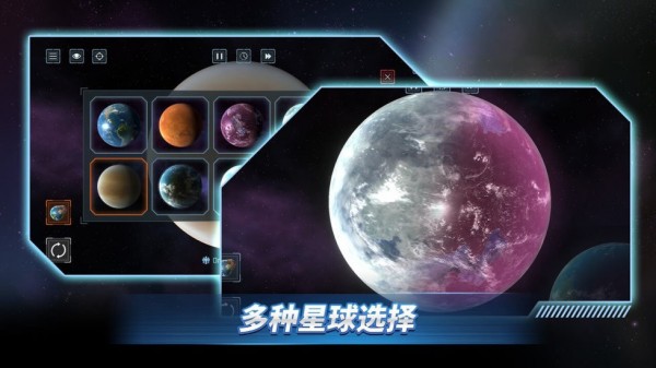 星战前夜模拟器v1.0.01(2)