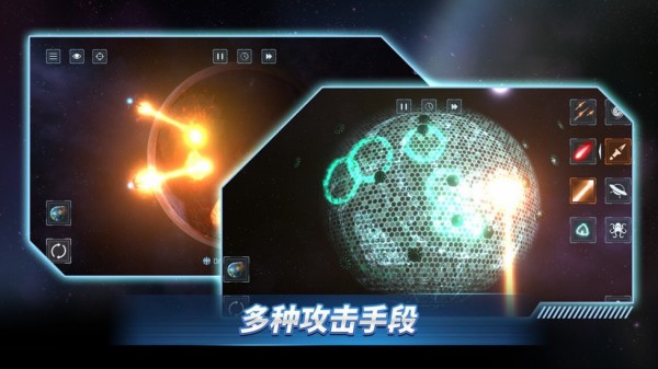 星战前夜模拟器v1.0.01(3)