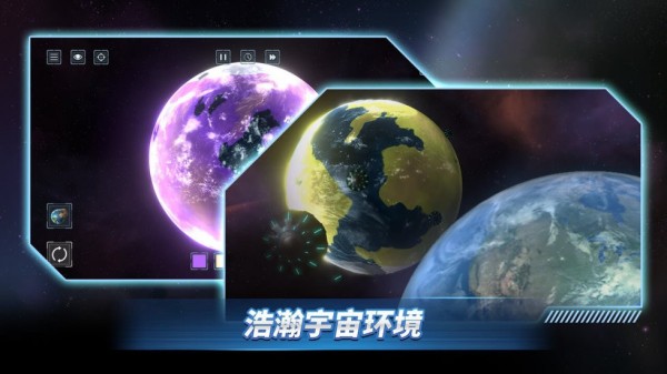 星战前夜模拟器v1.0.01(1)
