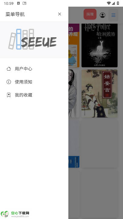 遇见云书软件安卓版