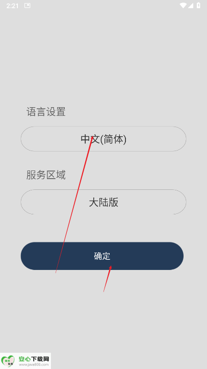 掌车帝官方app手机版