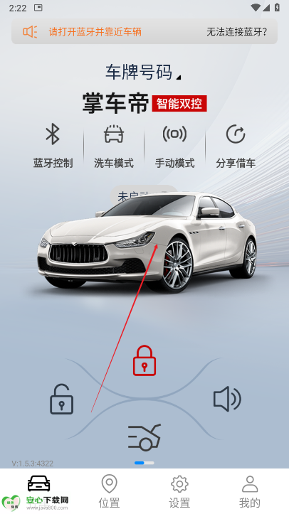 掌车帝官方app手机版