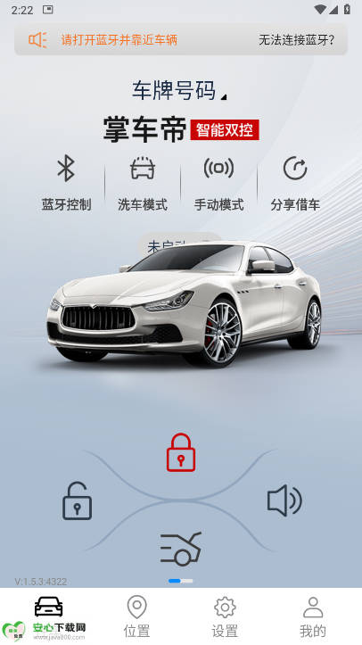 掌车帝官方app手机版
