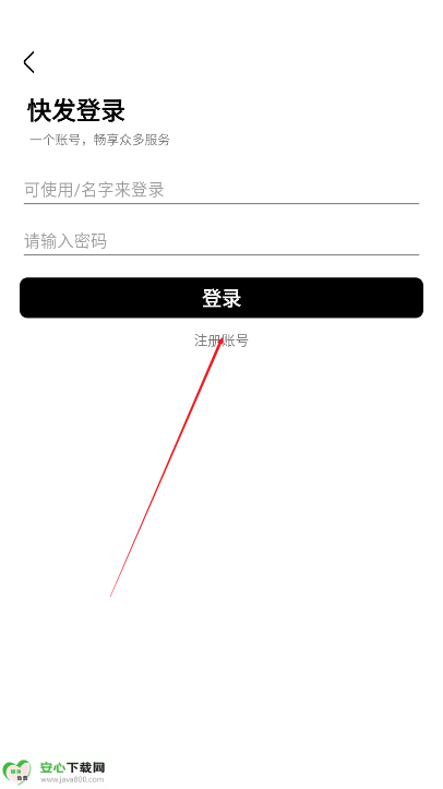 快发社区app最新版