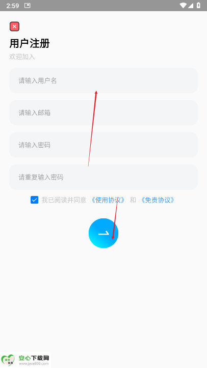 快发社区app最新版