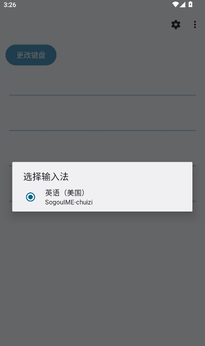 fossify键盘软件手机版