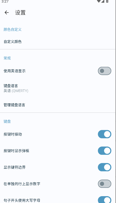 fossify键盘软件手机版