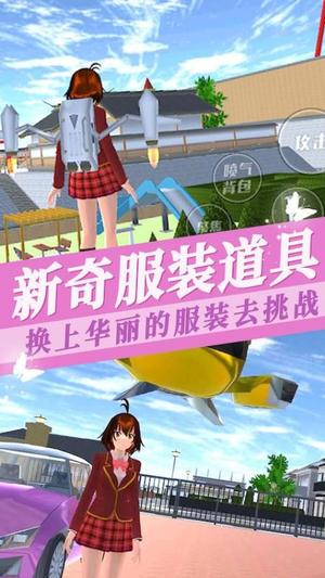 樱花二次元模拟v1.4(2)