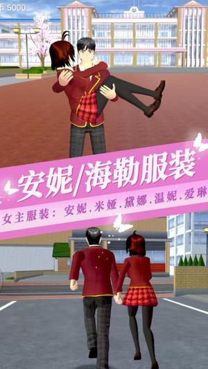 樱花二次元模拟v1.4(1)
