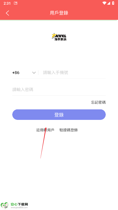 雅得甄选app最新版