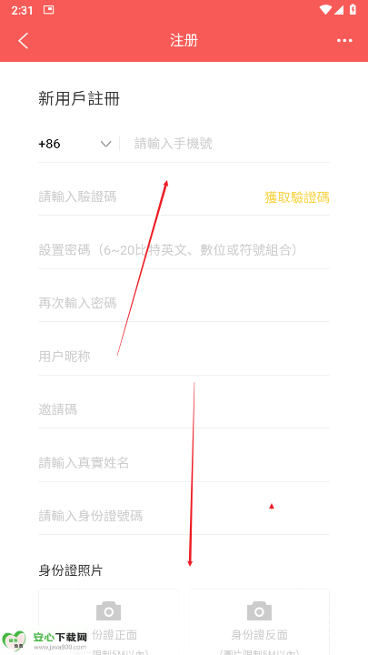 雅得甄选app最新版