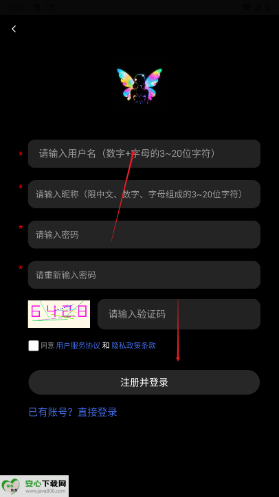 幻象灵域ai聊天软件最新版本