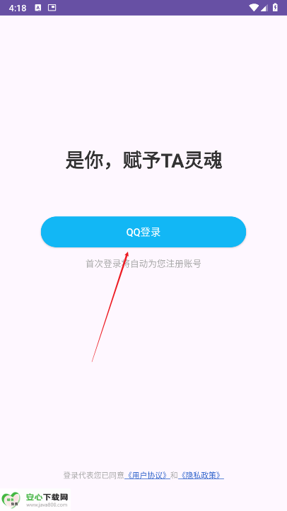 娲灵ai聊天软件