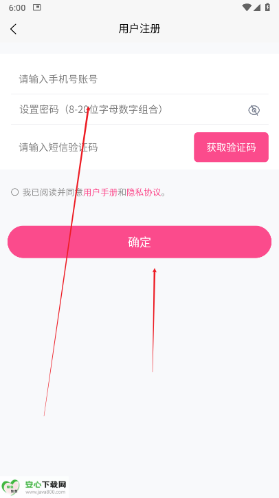 次元时代app官方最新版